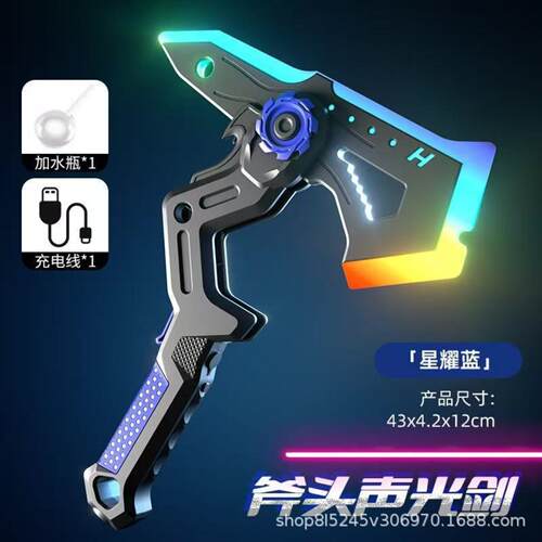 新款流光炫酷战斧儿童激光剑双形态暗影剑斧男孩发光刀剑玩具