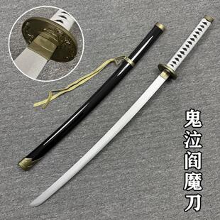 鬼泣阎魔刀维吉尔尼禄鬼泣4武器炎魔刀但丁COS动漫木质道具未开刃