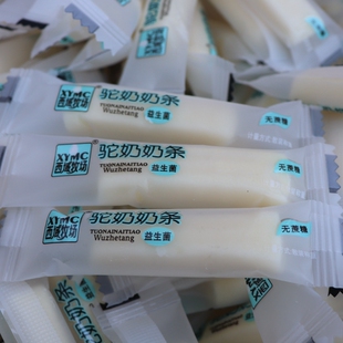西域牧场驼奶奶条500克  益生菌 沙棘原味酸奶味  新疆奶制品奶条