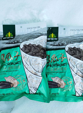 葵花籽都爱客 468克原味 新疆瓜子 袋装葵花子 零食休闲 香脆坚果