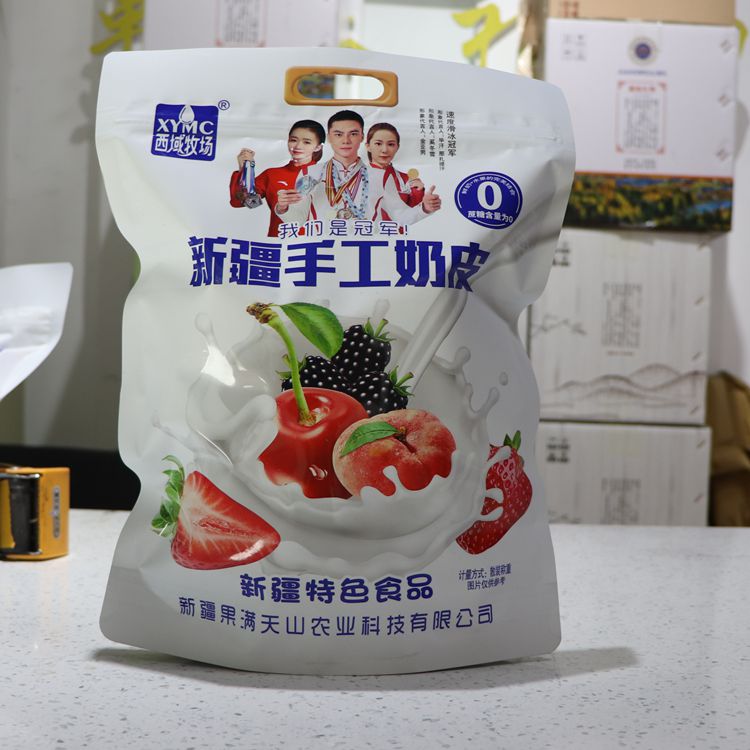 新疆手工奶皮西域500克   再制奶酪草莓蟠桃 奶制品奶条糖果零食