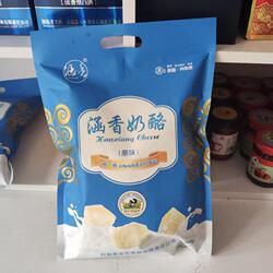 涵香奶酪500克 新疆阿勒泰奶制品 奶块 原味 未成熟干酪包邮