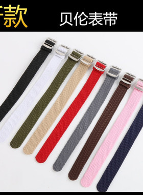 代用DW贝伦编织表带Perlon Strap尼龙表带绿黑水鬼14 16 18 20MM