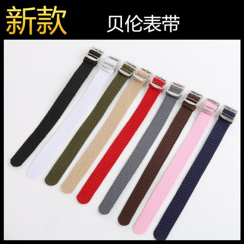dw编织尼龙黑水鬼表带