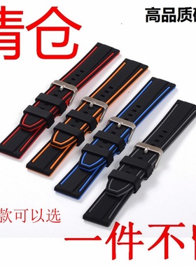 高品质双色硅胶男表带运动防水手表带20|22|24|26mm黑色橙色拼色