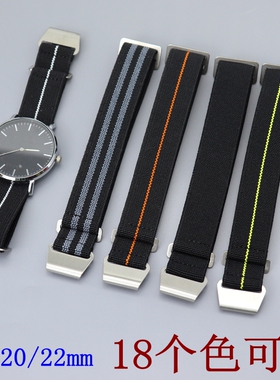 精织60年代法国部队降落伞包18 20MM弹性速干男尼龙Nato表带22MM