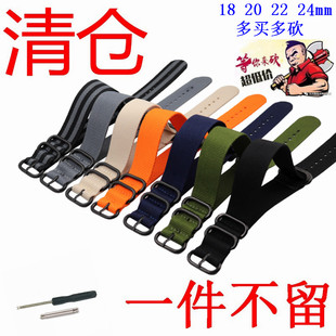 加厚NATO北约款 尼龙表带 帆布腕带 男士手表链布带绿水鬼20 22mm