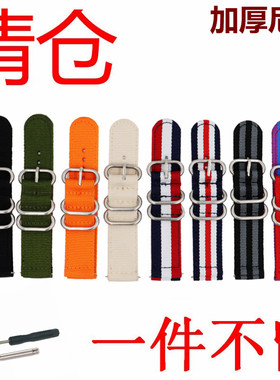 户外运动加厚尼龙表带男女帆布手表带18 20 22 24mm军表表带黑色