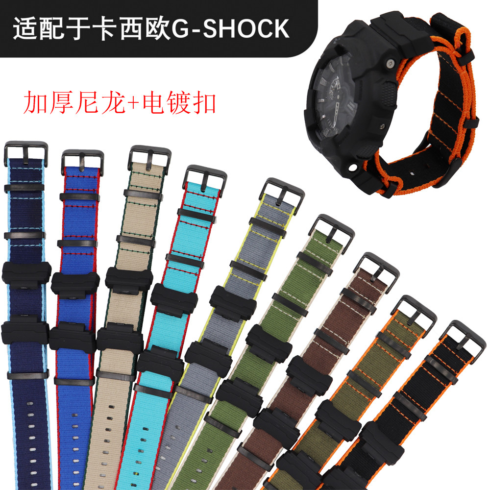 卡西欧替换尼龙手表带