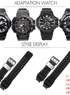 代用CASIO卡西欧手表带GW-4000/GA-1000/GW-A1000/GW-A1100送工具