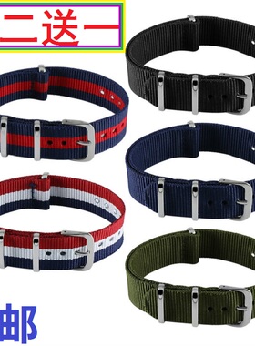 清仓NATO 北约帆布尼龙dw手表带男女12 14 16 18 20 22 24mm 配件