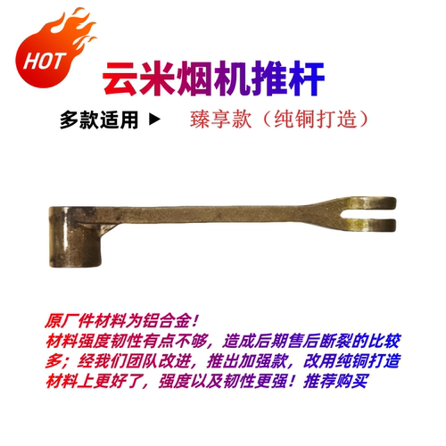 云米欧派志邦森歌烟机集成灶电机