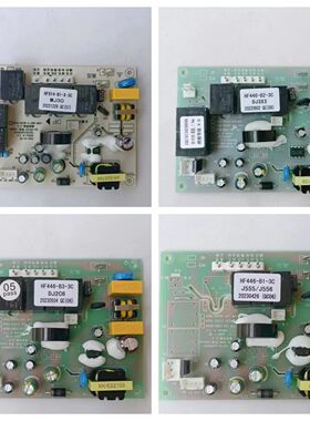 适用苏泊尔油烟机配件主板DJC26/DJ3X3\MJ30\MT33\J555\J556\电源