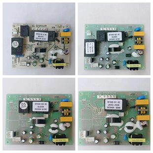 J556 适用苏泊尔油烟机配件主板DJC26 电源 J555 MT33 DJ3X3 MJ30