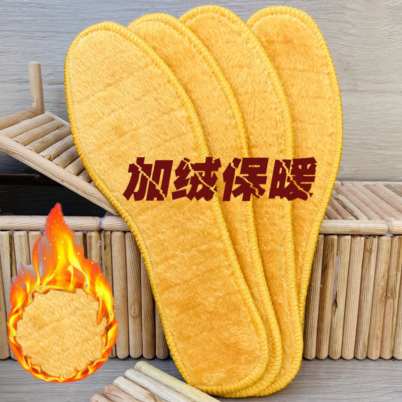 黄金绒保暖鞋垫冬季男女加绒加厚仿羊驼绒软底棉鞋垫吸汗透气毛绒