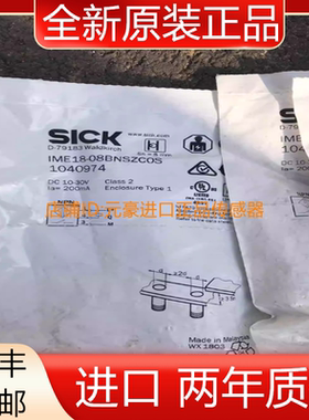 SICK传感器 接近开关 IME18-08BNSZCOS 1040974 DC10-30V原装议价