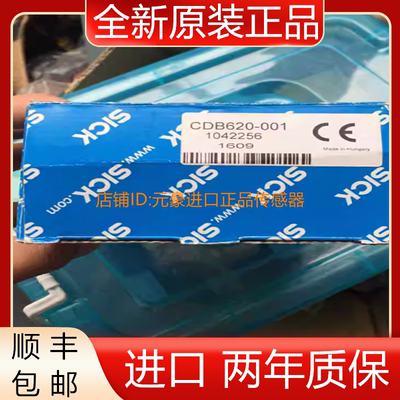 德国SICK 全新原装CDB620-001扫码器接线盒1042256 议价