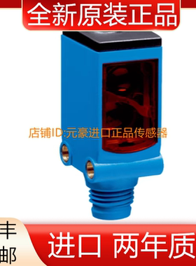 SICK传感器WTB4S-3N13611042046 WTB4S-3P1361 全新原装正品议价