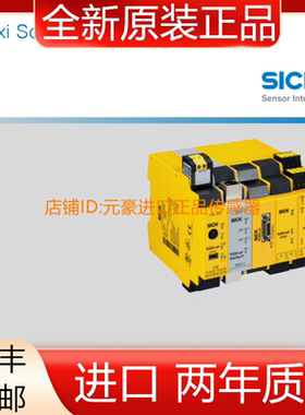 德国SICK西克FX3-MPL000001插头和电缆CPU插件订货号:1043700议价