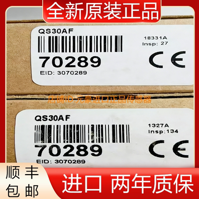 全新原装进口美国BANNER邦纳QS30AF传感器正品70289 议价