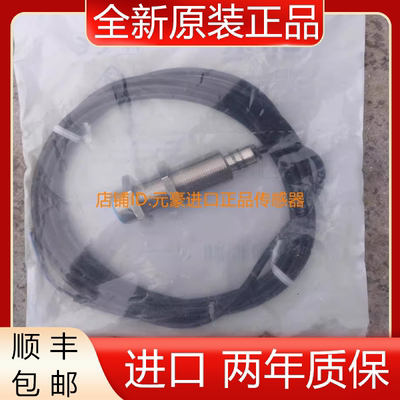 SICK西克进口全新原装IMB18-08BDSZY2S接近开关正品1068259
