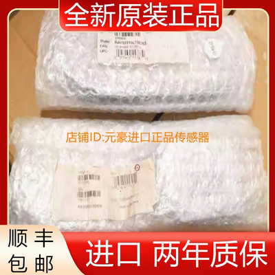 全新雷泰RAYTEK RAYMI3COMM RAYMI310LTSCB3 测温仪原装正品进口