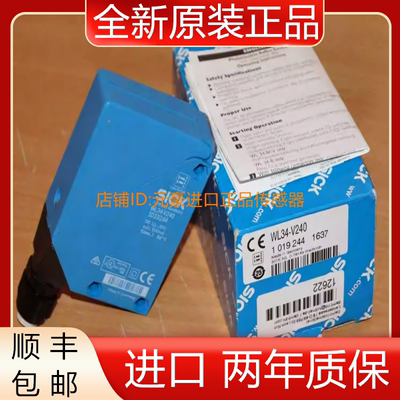 全新原装德国SICK WL34-V240传感器1019244正品 议价