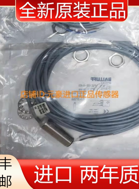 全新巴鲁夫BALLUFF BES0083 BES M18MI-PSC10B-BV05接近开关原装
