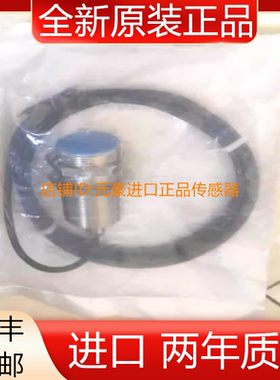 全新SICK接近开关 IME30-15BPSZW2S 原装正品1041032 议价
