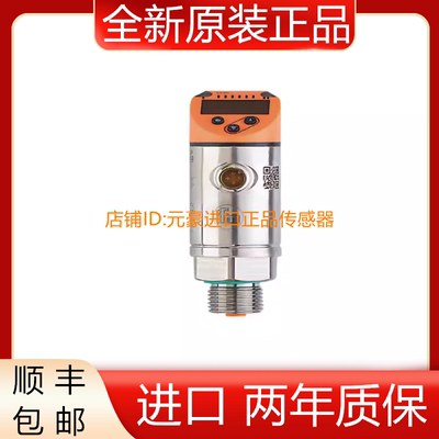 全新原装易福门IFM TR2439 TR7432 TA2135温度传感器  议价