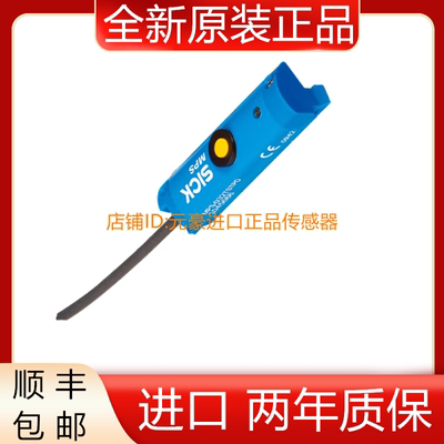MPS-032TSTP0 064TSNP0 096TSTU 0128TSTU0 西克SICK德国原装议价