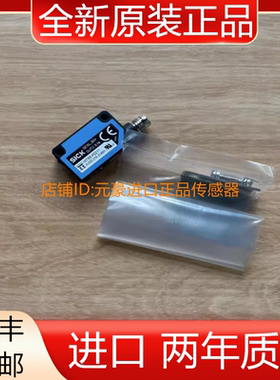 德国SICK西克WTB8-P2211漫反射光电传感器订货号:6033215议价