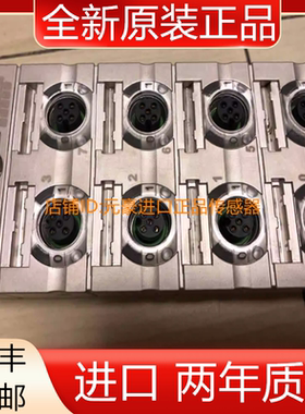 德国穆尔MURR现场总线模块全金属IO模块55530 现货 议价