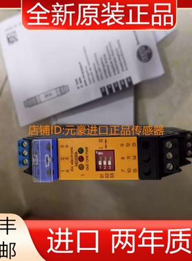 德国易福门 ifm NO531A 开关放大器 全新原装正品 议价