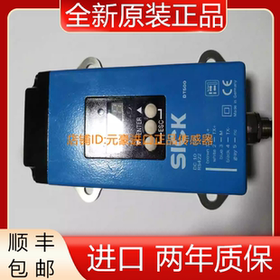 Sick 1026517 西克 激光测距传感器 DT500-A112 拆机 正品议价