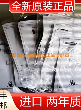 全新美国原装BANNER邦纳光电传感器QS18VP6DB 61666 议价