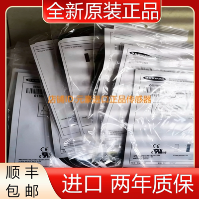 全新美国原装BANNER邦纳光电传感器QS18VP6DB 61666 议价