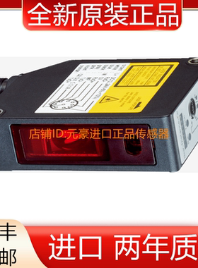 全新原装SICK德国西克OD2-N85W20A2位移传感器正品6036604议价