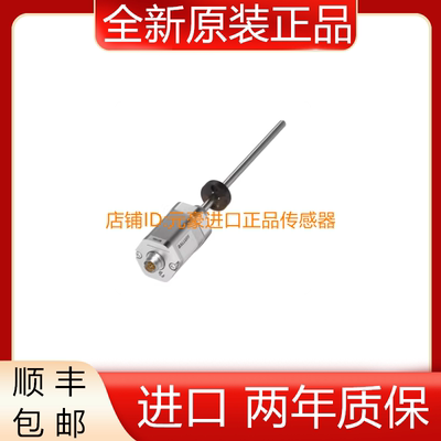 BALLUFF巴鲁夫BTL15NH+BTL7-E501-M0150-P-S32位移传感器 议价