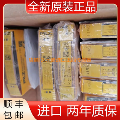PILZ皮尔磁312190 312215 312185全新原装正品  议价