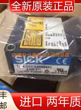 全新原装SICK OD2-N30W04A2激光测试仪6036571正品议价