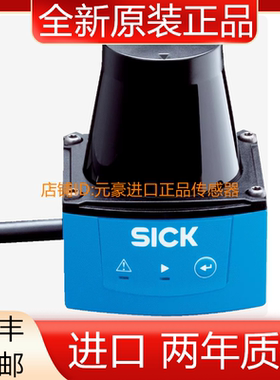 西克SICK全新TIM310-0130000S02 2D LiDAR 传感器原装 议价