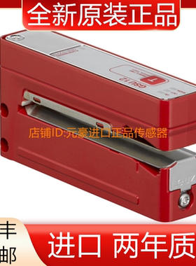 德国Leuze劳易测GSU12/G6X.3-M12超声波槽型传感器50142880议价