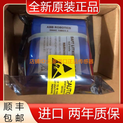ABB 3HAC16831-1全新原装工业机器人正品  议价