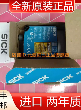 全新SICK DT50-N1113 传感器1047396 原装 议价