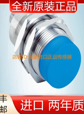 德国SICK西克RFH510-1004301光电传感器, 订货号: 6072841议价