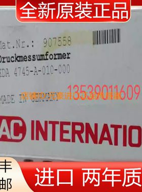 贺德克HYDAC HDA4745-A-010-000传感器原装正品现货907558 议价