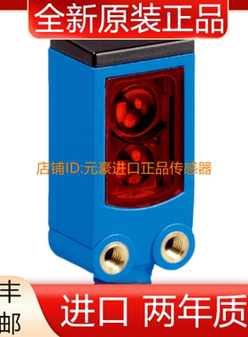 SICK德国WTB4-3P3161 WTB4S-3P3161 漫反射光电1028097全新议价