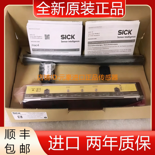 SICK西克C4M-SB0221A1BA0 C4M-EB0221A1BB0 安全光栅  议价