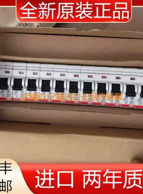 ABB全新空气开关断路器IEC60898 GB10963 S261 16A 25A 32A 64A